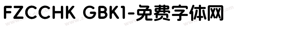 FZCCHK GBK1字体转换